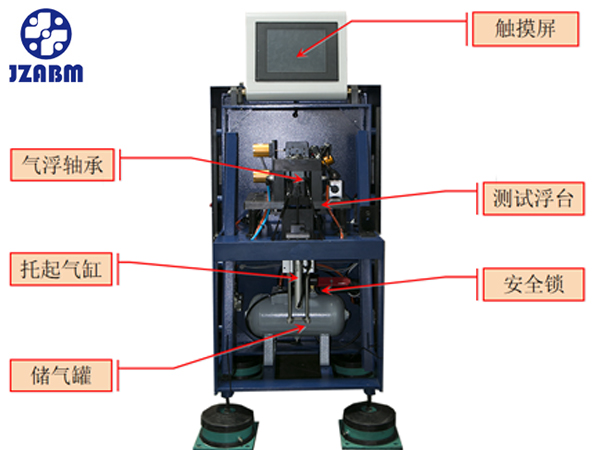 渦輪增壓器動平衡測試機(jī)